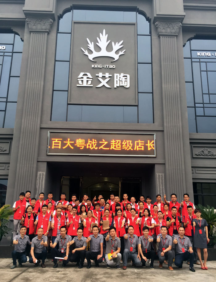 20180106105433853 今年会·jnh(中国区)官方网站入口