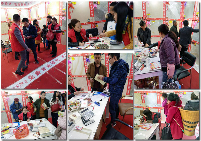 20180106105500072 今年会·jnh(中国区)官方网站入口