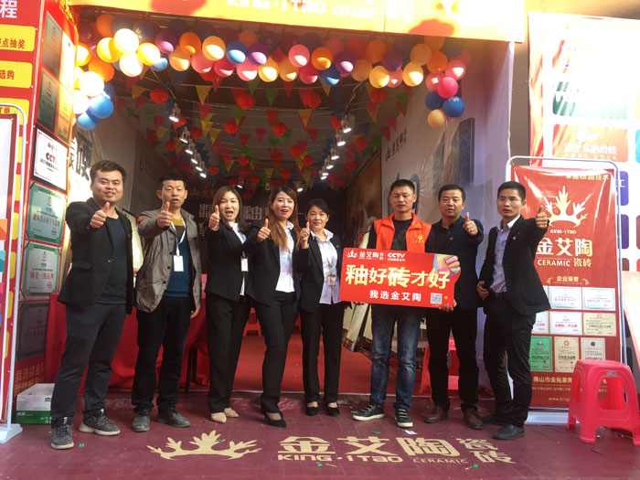 20180106105514353 今年会·jnh(中国区)官方网站入口