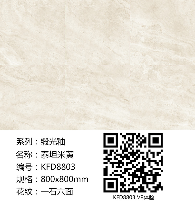 20180106161249415 今年会jnh缎光釉||绸缎般的触感,与你品尝天然慢生涯