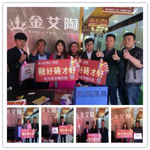 20180107100820931 今年会·jnh(中国区)官方网站入口