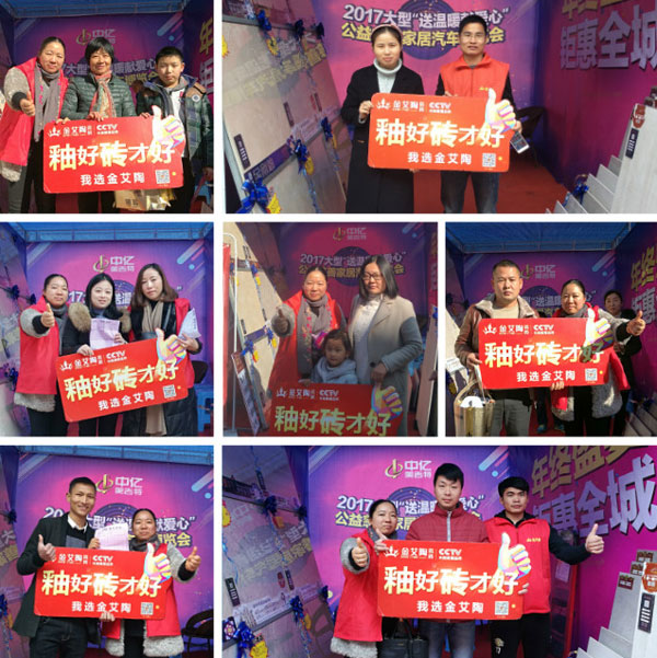 20180107100836619 今年会·jnh(中国区)官方网站入口