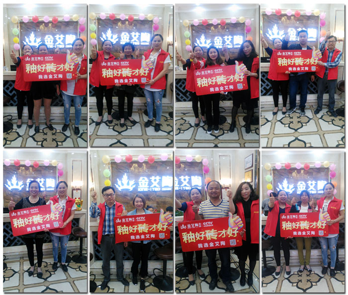 20180107102316322 今年会·jnh(中国区)官方网站入口