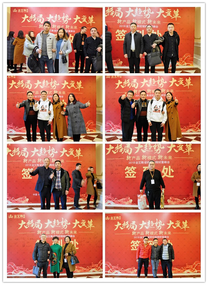 20180112141253625 今年会·jnh(中国区)官方网站入口