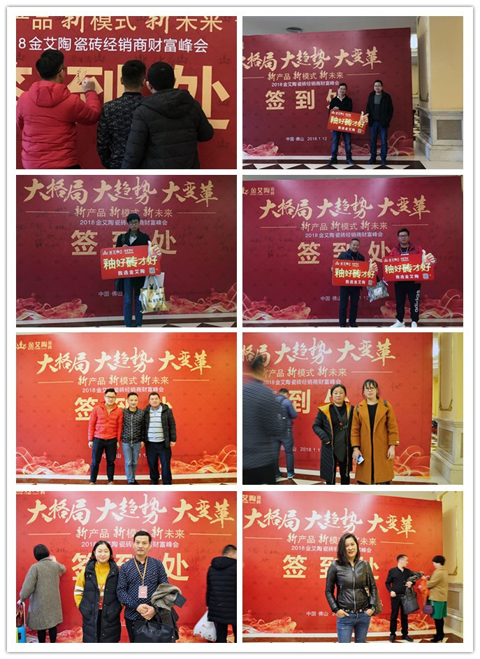 20180112141305955 今年会·jnh(中国区)官方网站入口