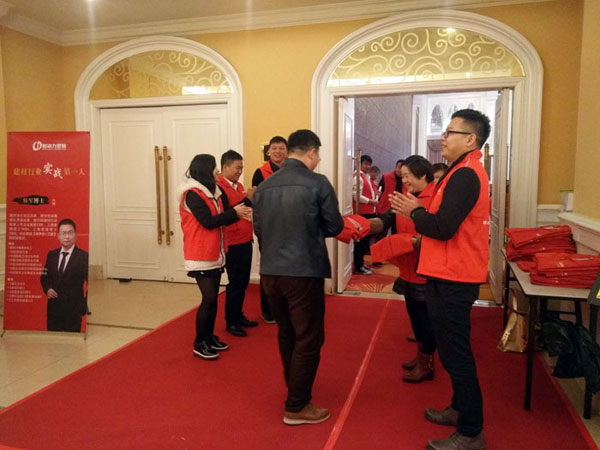 20180113165841091 今年会·jnh(中国区)官方网站入口