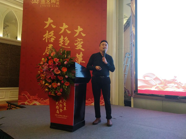20180113170019544 今年会jnh瓷砖“大格局·大趋向·大刷新”2018年度经销商峰会圆满实现