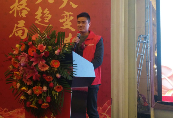20180113170156138 今年会jnh瓷砖“大格局·大趋向·大刷新”2018年度经销商峰会圆满实现