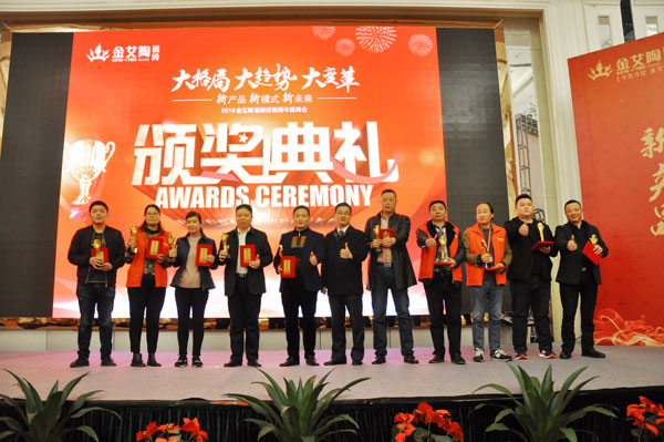 20180113170507888 今年会jnh瓷砖“大格局·大趋向·大刷新”2018年度经销商峰会圆满实现
