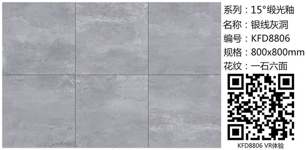 今年会jnh15°缎光釉||冷暖不辨，却性感冷艳