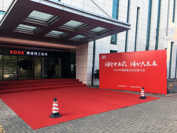 20180122113912059 今年会·jnh(中国区)官方网站入口