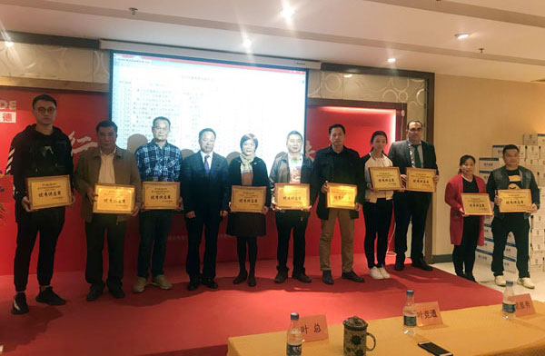 20180122113936294 今年会·jnh(中国区)官方网站入口