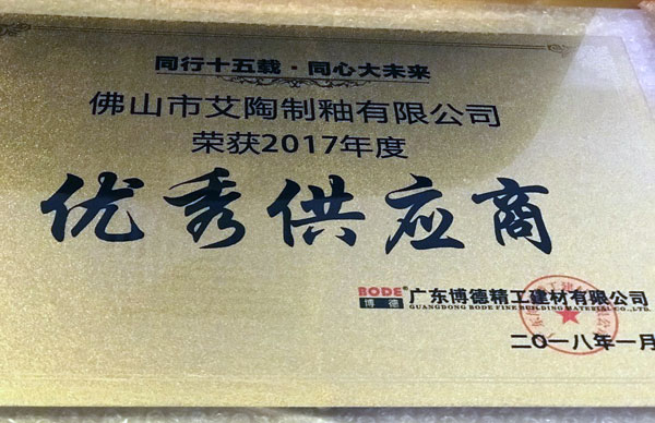 20180122113949184 今年会·jnh(中国区)官方网站入口
