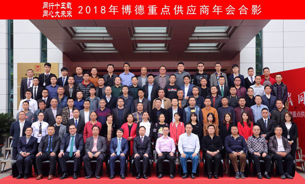 20180122114000419 今年会·jnh(中国区)官方网站入口