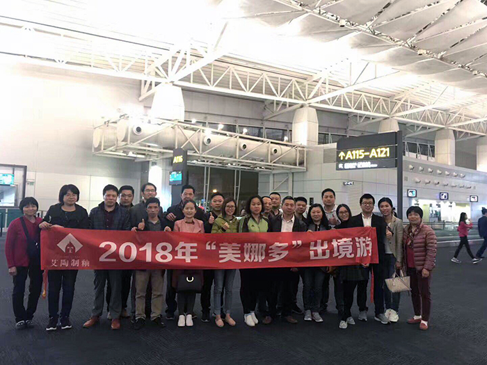 20180123101628278 今年会·jnh(中国区)官方网站入口