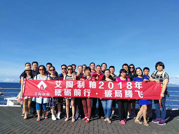 20180123101826075 今年会·jnh(中国区)官方网站入口