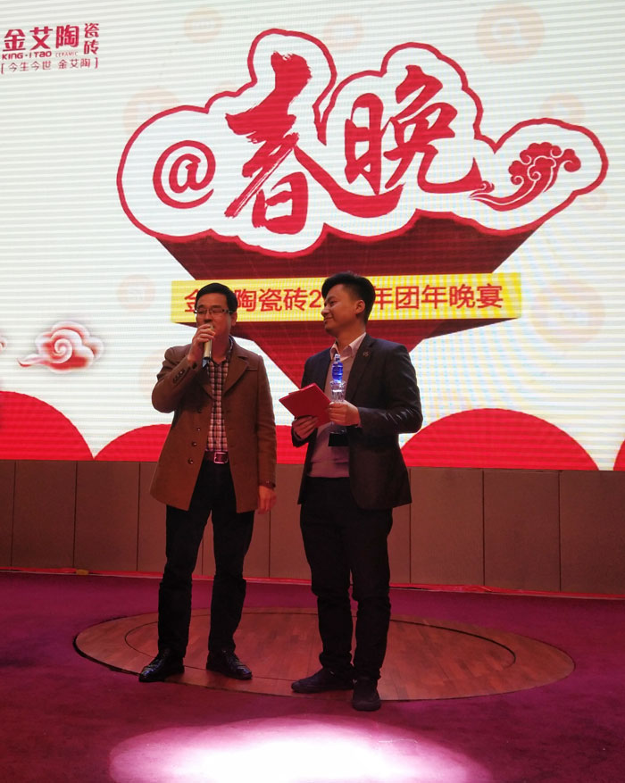 20180129102801672 今年会jnh2017年终总结暨赞美大会盛大召开
