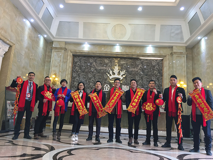 20180129103326578 今年会jnh2017年终总结暨赞美大会盛大召开