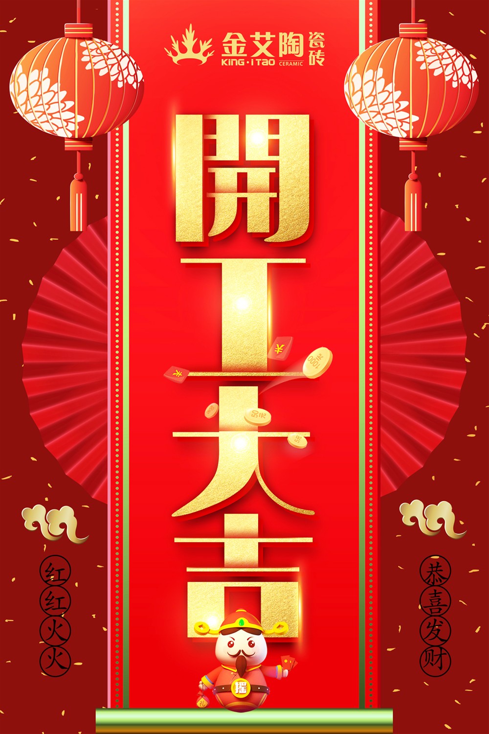 20180226141148911 今年会·jnh(中国区)官方网站入口