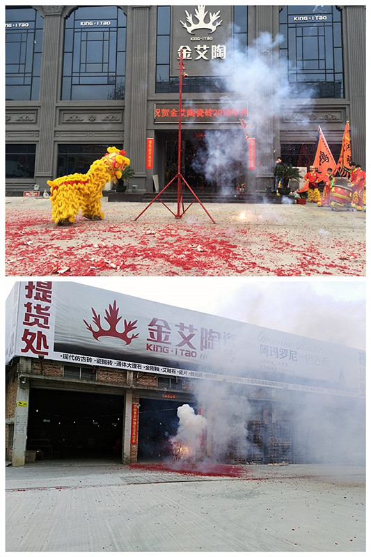 20180226141601458 今年会·jnh(中国区)官方网站入口
