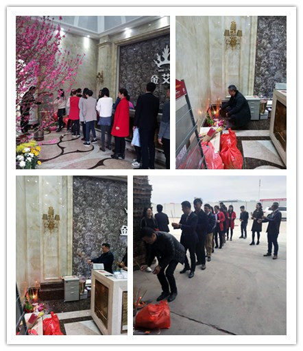 20180226141614254 今年会·jnh(中国区)官方网站入口
