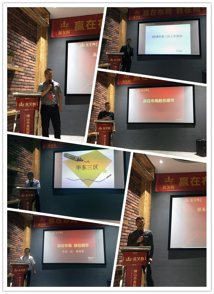 20180307101812629 今年会·jnh(中国区)官方网站入口