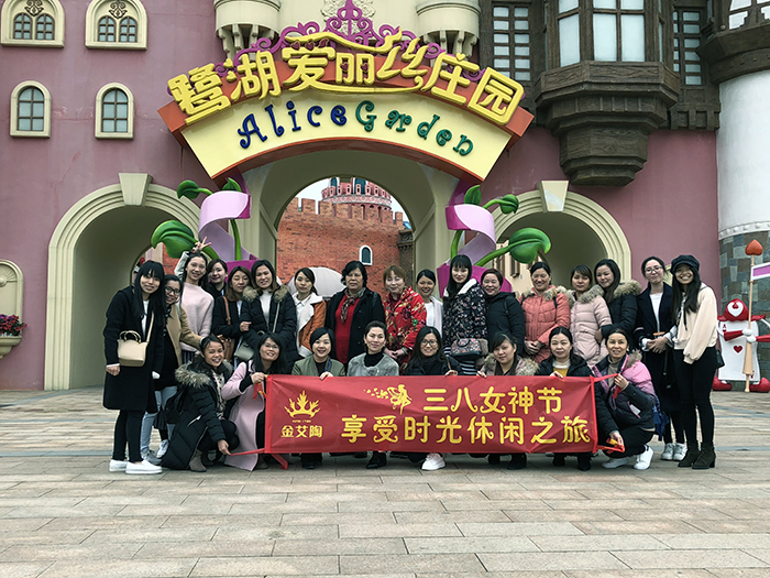 20180310162158993 今年会·jnh(中国区)官方网站入口