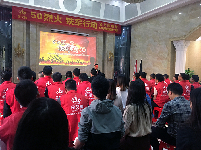 20180312103213743 今年会·jnh(中国区)官方网站入口