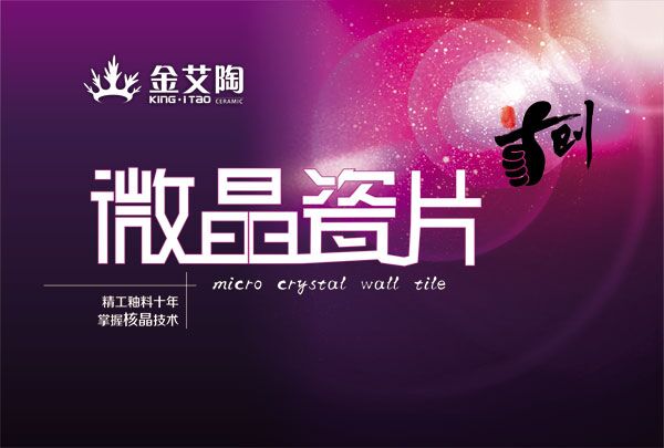 20180320162010159 今年会·jnh(中国区)官方网站入口