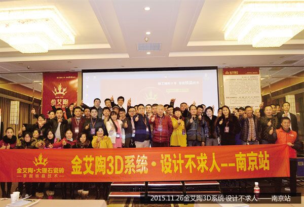 20180320162027909 今年会·jnh(中国区)官方网站入口