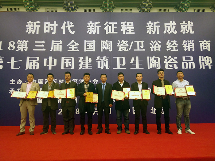 20180408151837513 今年会·jnh(中国区)官方网站入口