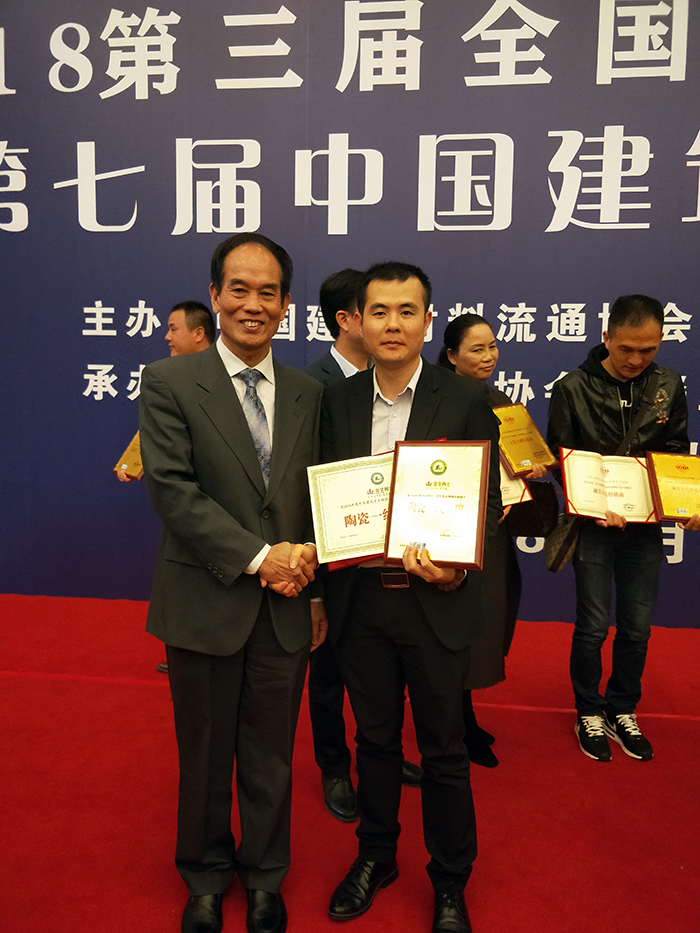 20180408151908560 今年会·jnh(中国区)官方网站入口