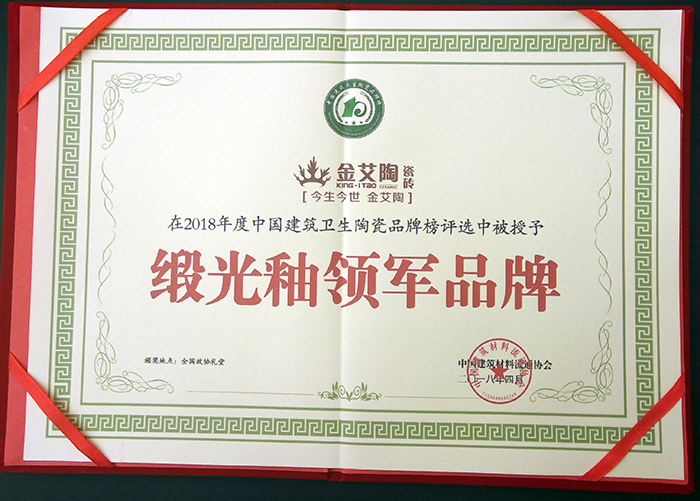 20180408152553450 今年会·jnh(中国区)官方网站入口