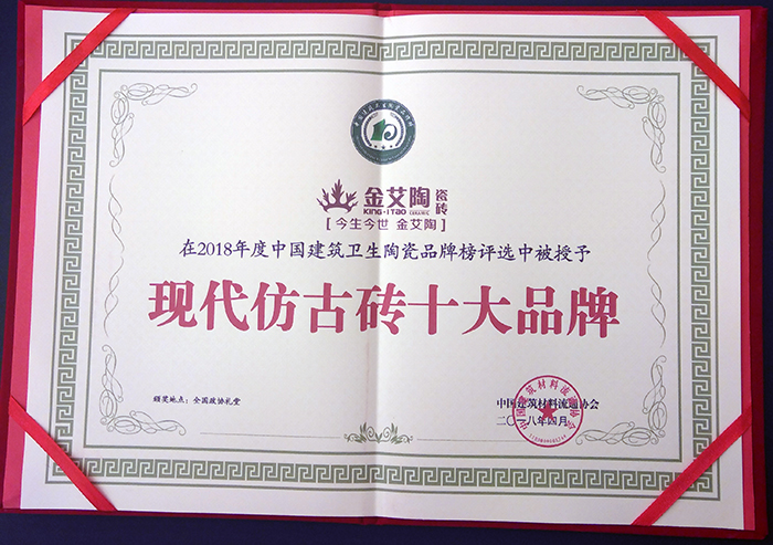 20180408152620919 今年会·jnh(中国区)官方网站入口