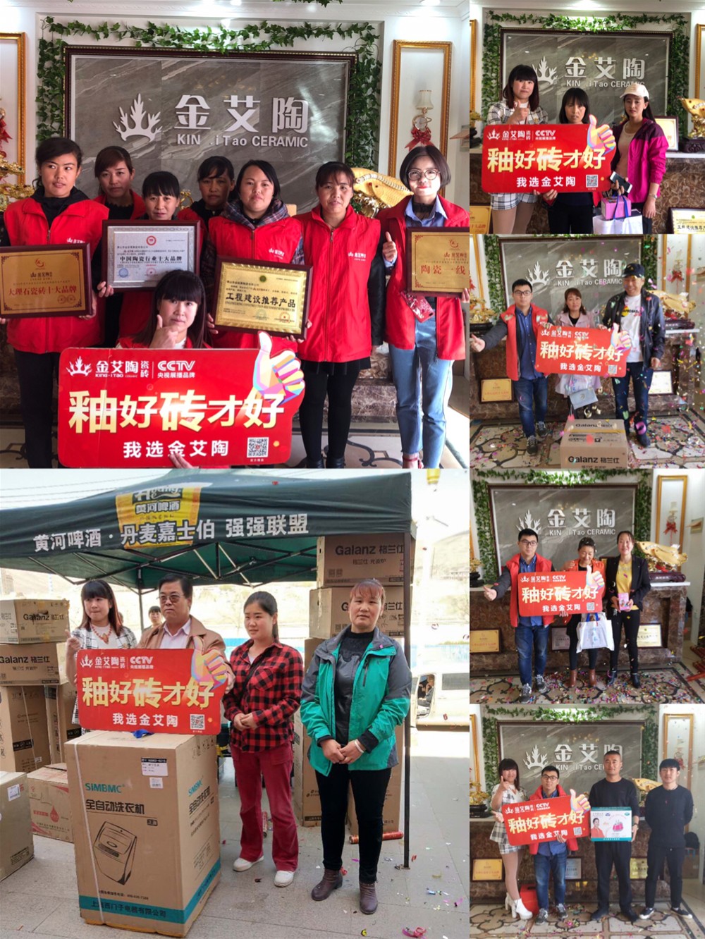 20180409123421200 今年会·jnh(中国区)官方网站入口