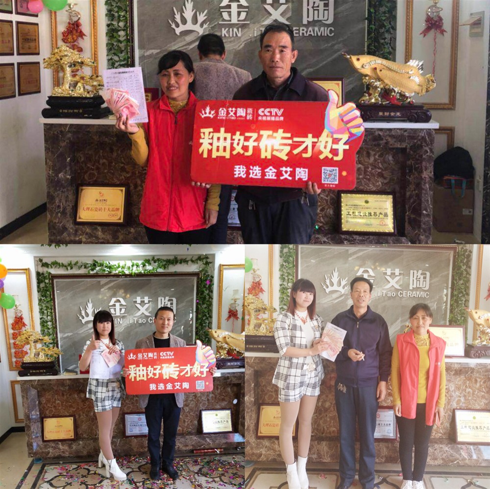 20180409123448106 今年会·jnh(中国区)官方网站入口