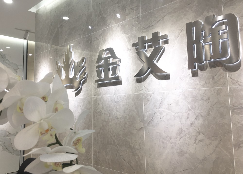 今年会·jnh(中国区)官方网站入口