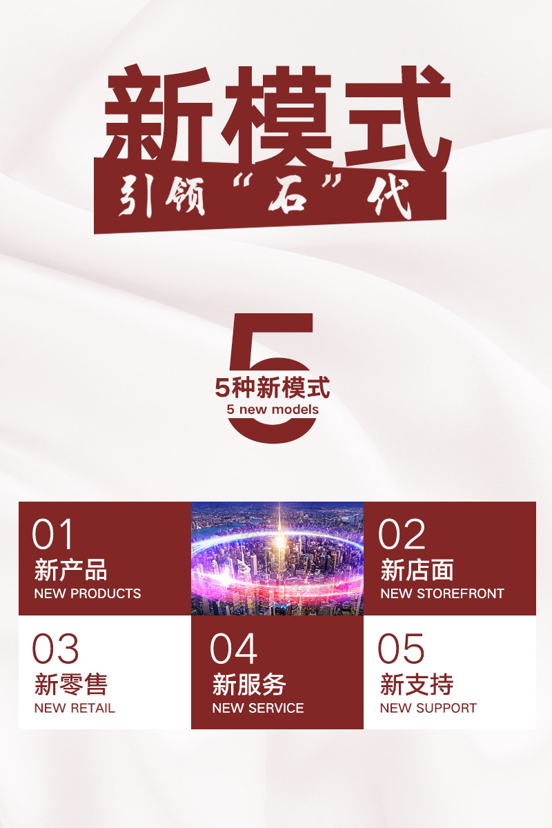今年会·jnh(中国区)官方网站入口