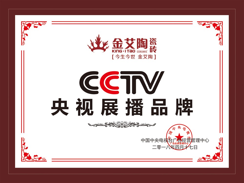 20180418105505631 今年会·jnh(中国区)官方网站入口