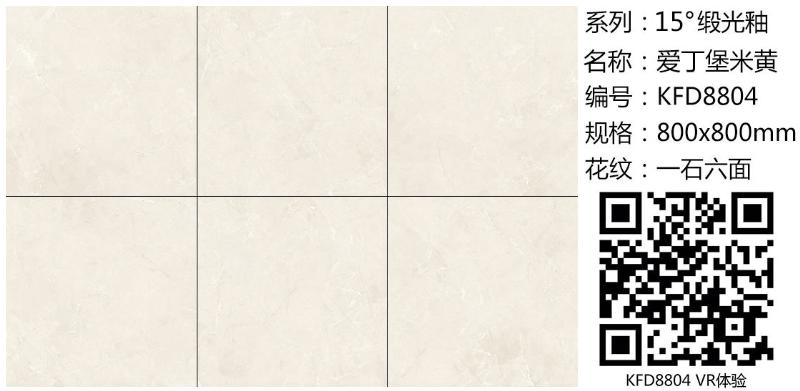 20180419145955303 今年会·jnh(中国区)官方网站入口