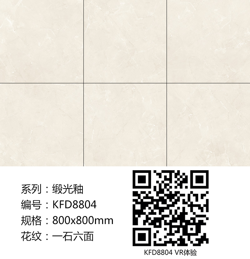 20180421110515829 今年会·jnh(中国区)官方网站入口