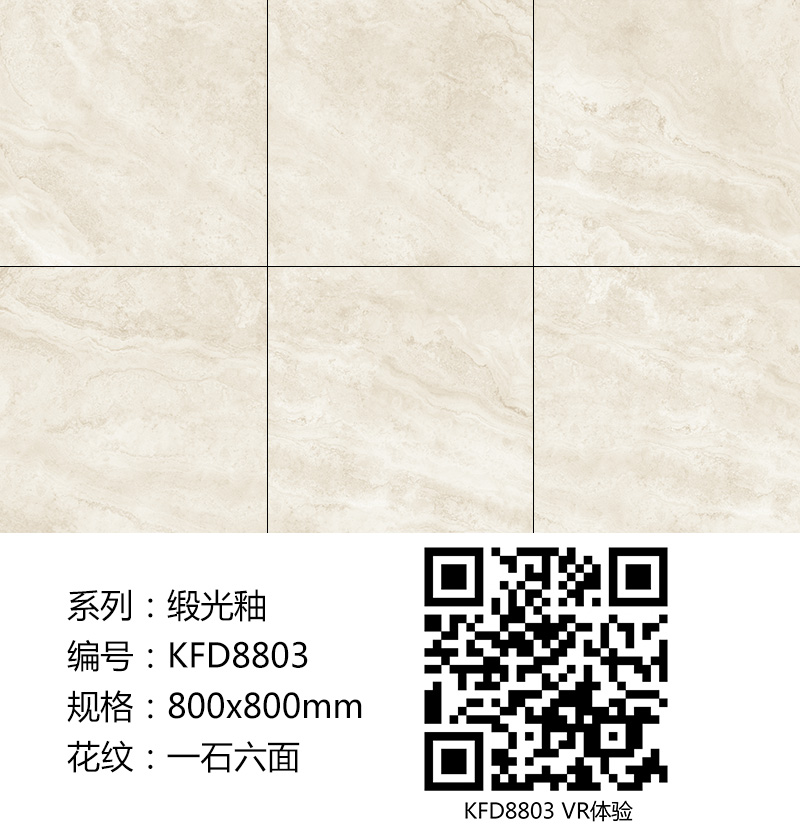 20180421114122939 今年会·jnh(中国区)官方网站入口