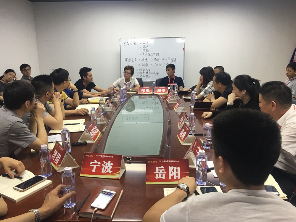 20180427094404621 今年会·jnh(中国区)官方网站入口