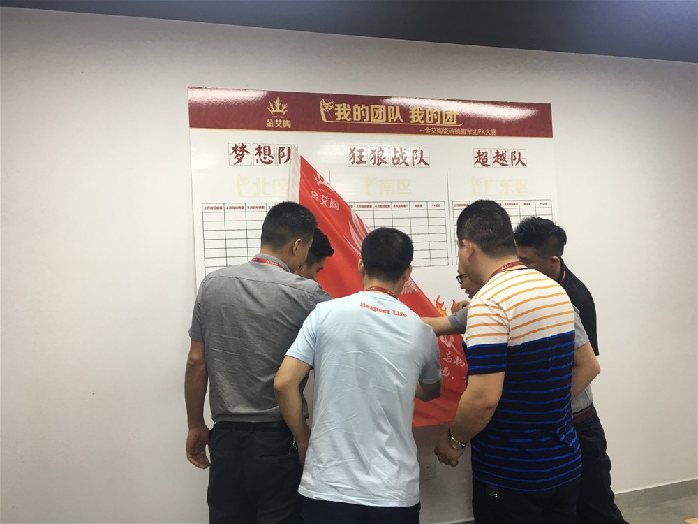 20180504174148835 今年会·jnh(中国区)官方网站入口