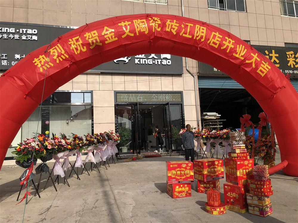 20180509092818644 今年会·jnh(中国区)官方网站入口