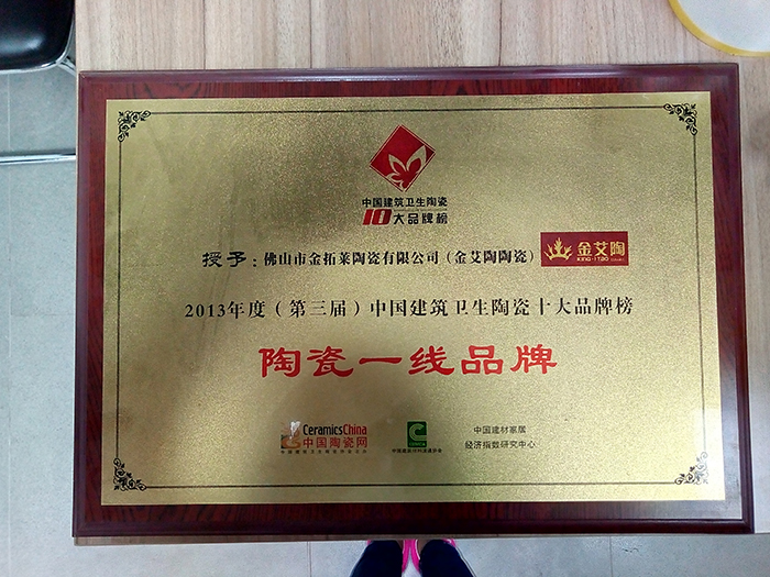 20180509162954441 今年会·jnh(中国区)官方网站入口
