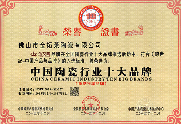 20180509163109394 今年会·jnh(中国区)官方网站入口