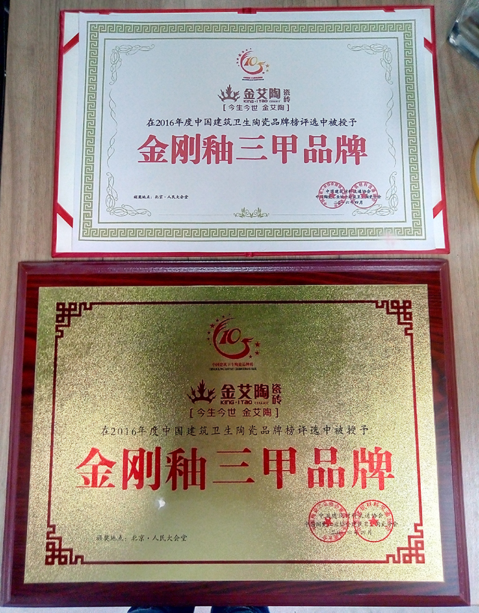 20180509163247582 今年会·jnh(中国区)官方网站入口