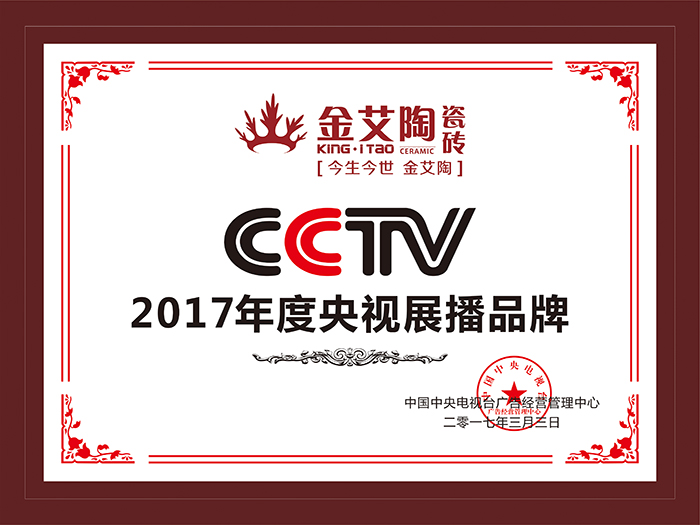 20180509163302925 今年会·jnh(中国区)官方网站入口