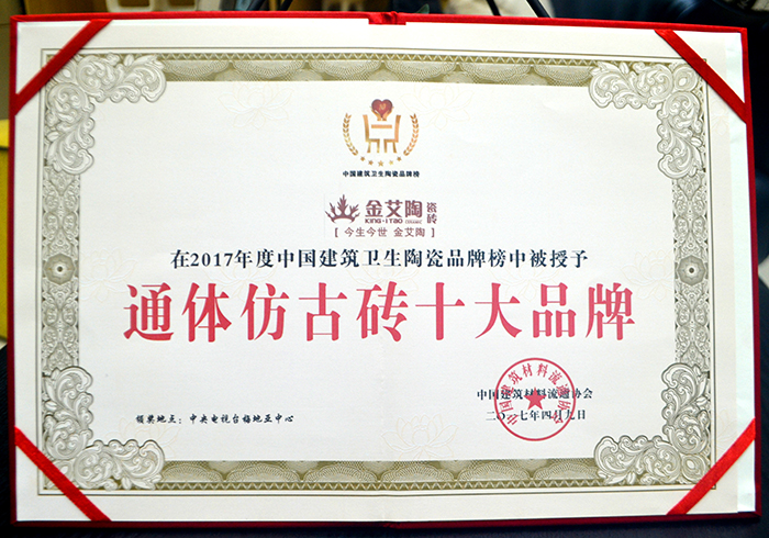 20180509163346410 今年会·jnh(中国区)官方网站入口